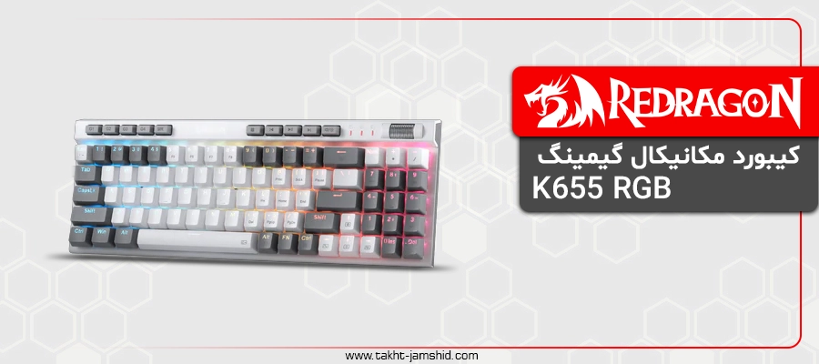 کیبورد با سیم ردراگون Magic Wand SE K655WG