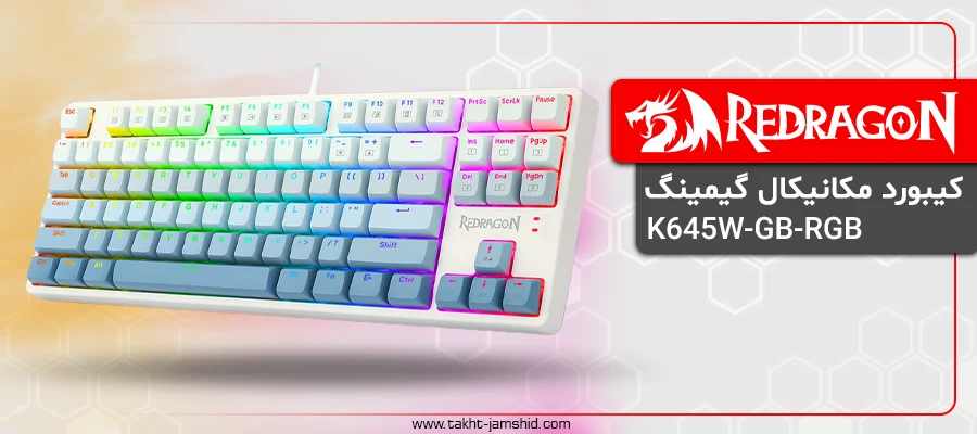 کیبورد با سیم ردراگون CASS K645W-GB