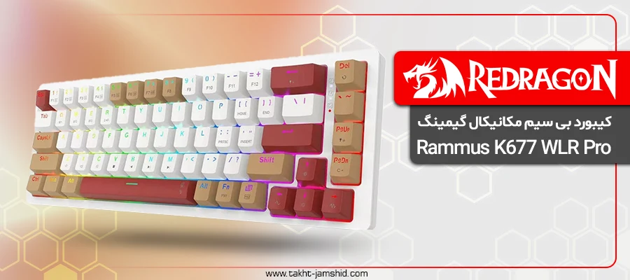 کیبورد ردراگون Rammus K677 WLR Pro