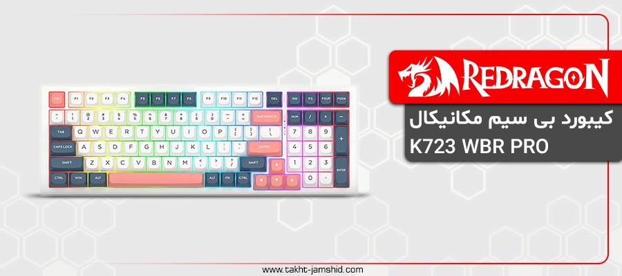 کیبورد بی سیم/با سیم ردراگون Flamberge K723 WBR