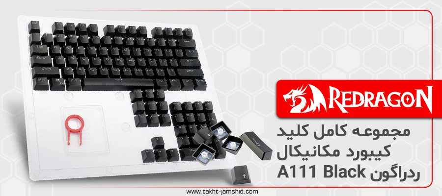کی کپ ردراگون Black Double Shot A111