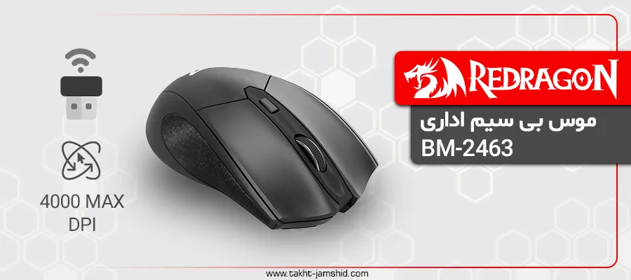 موس بی سیم ردراگون BM-2463
