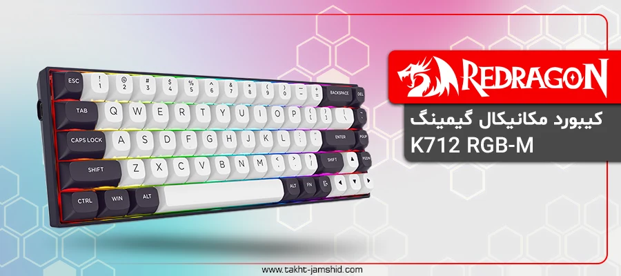 کیبورد با سیم ردراگون SacredBlade K712 Magnetic