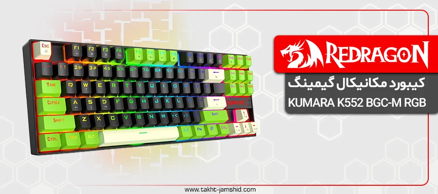 کیبورد با سیم ردراگون Kumara K552 BGC Magnetic